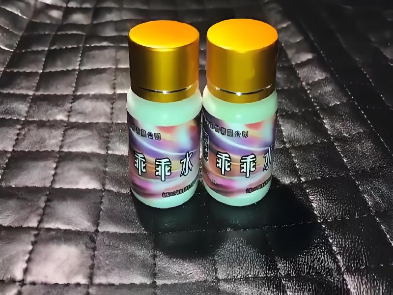 迷香水正品3945-pK0型号